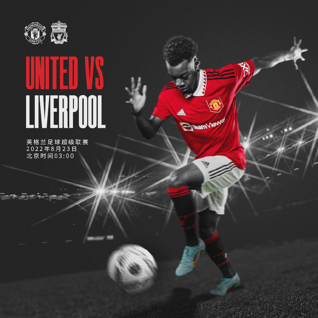 次输球不仅 次输球不仅